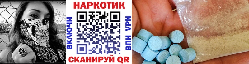 Купить наркотик аптеки Котово Cocaine СК ГАШИШ Меф мяу мяу