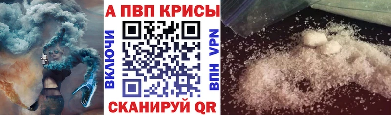 Alfa_PVP СК КРИС  Котово 