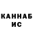 Метадон белоснежный Shadow_IOS