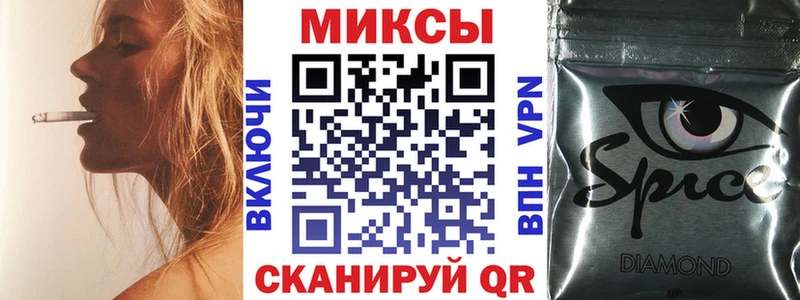 БУТИРАТ жидкий экстази  закладки  Котово 
