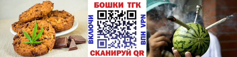 Еда ТГК конопля  как найти   Котово 