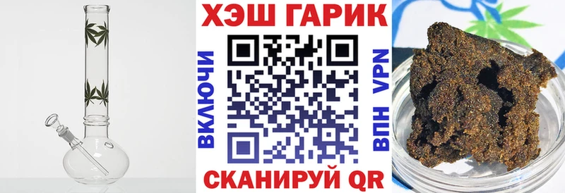 где купить наркотик Котово ГАШИШ hashish