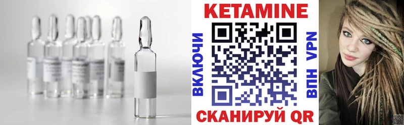 закладки  Котово  Кетамин VHQ 
