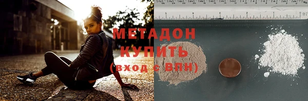ALPHA-PVP Абинск