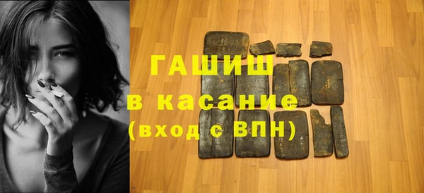 ALPHA-PVP Абинск