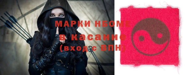 прущие крисы Покровск