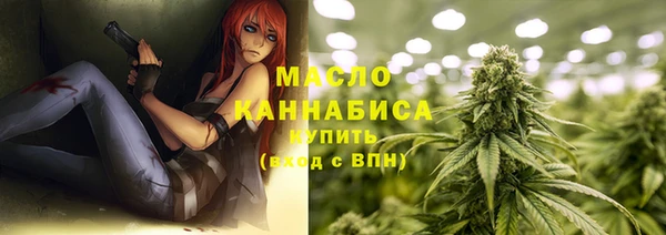 ALPHA-PVP Абинск
