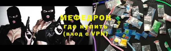 мескалин Абаза