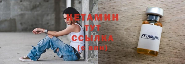 амфетамин Покачи