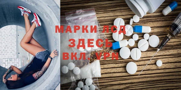 мескалин Абаза
