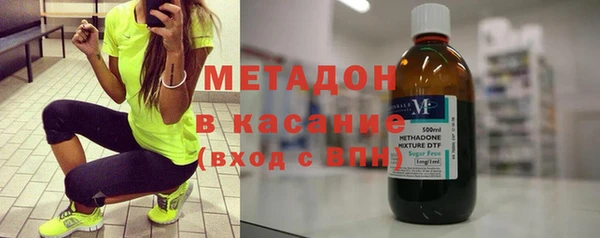 Альфа ПВП Абдулино