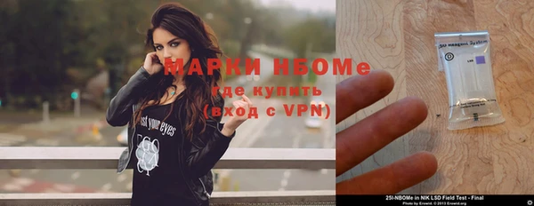 ALPHA-PVP Абинск