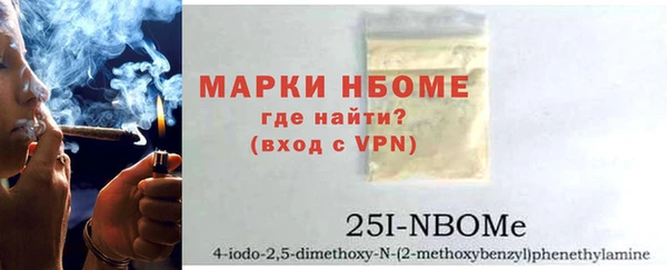 прущие крисы Покровск