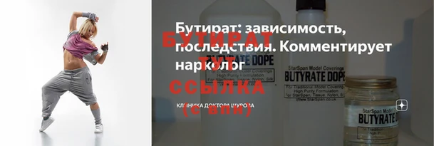 прущие крисы Покровск