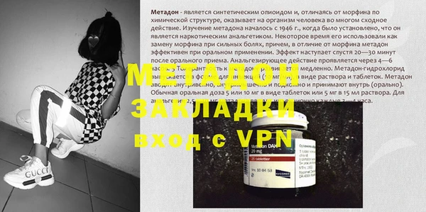 амфетамин Покачи