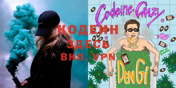 прущие крисы Покровск