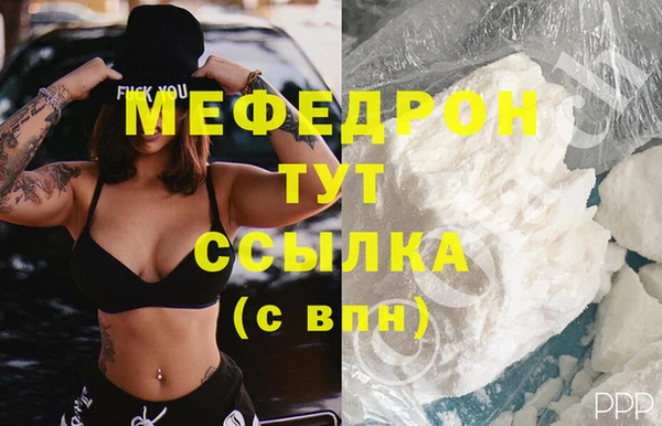 Альфа ПВП Абдулино