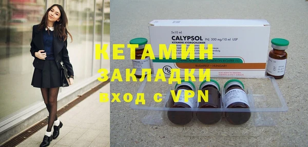 амфетамин Покачи