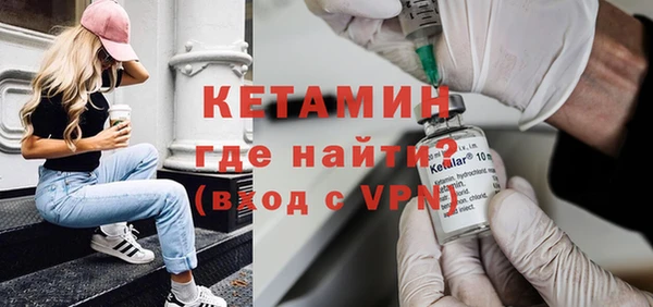 амфетамин Покачи