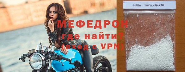 амфетамин Покачи