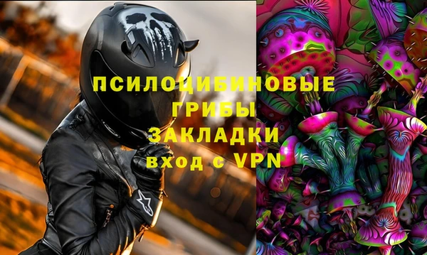 Альфа ПВП Абдулино