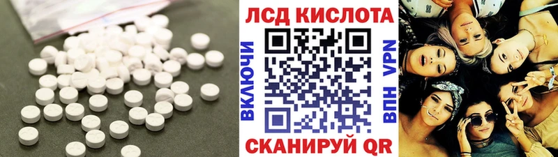 Лсд 25 экстази кислота  где можно купить наркотик  дарк нет официальный сайт  Котово 