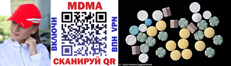 MDMA crystal  нарко площадка наркотические препараты  Котово  продажа наркотиков 