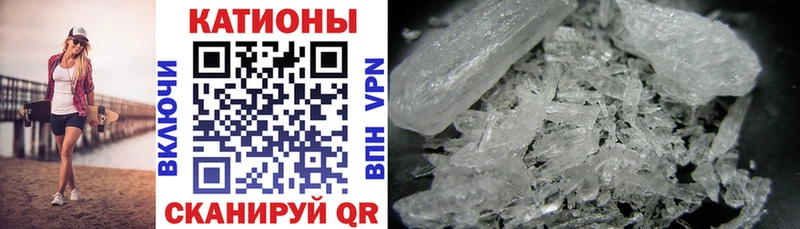 МЕГА ТОР Котово Мефедрон VHQ