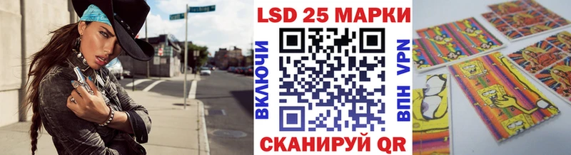 цены наркотик  ссылка на мегу рабочий сайт  Марки 25I-NBOMe 1,8мг  Котово 