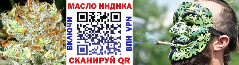 Дистиллят ТГК гашишное масло наркота Котово